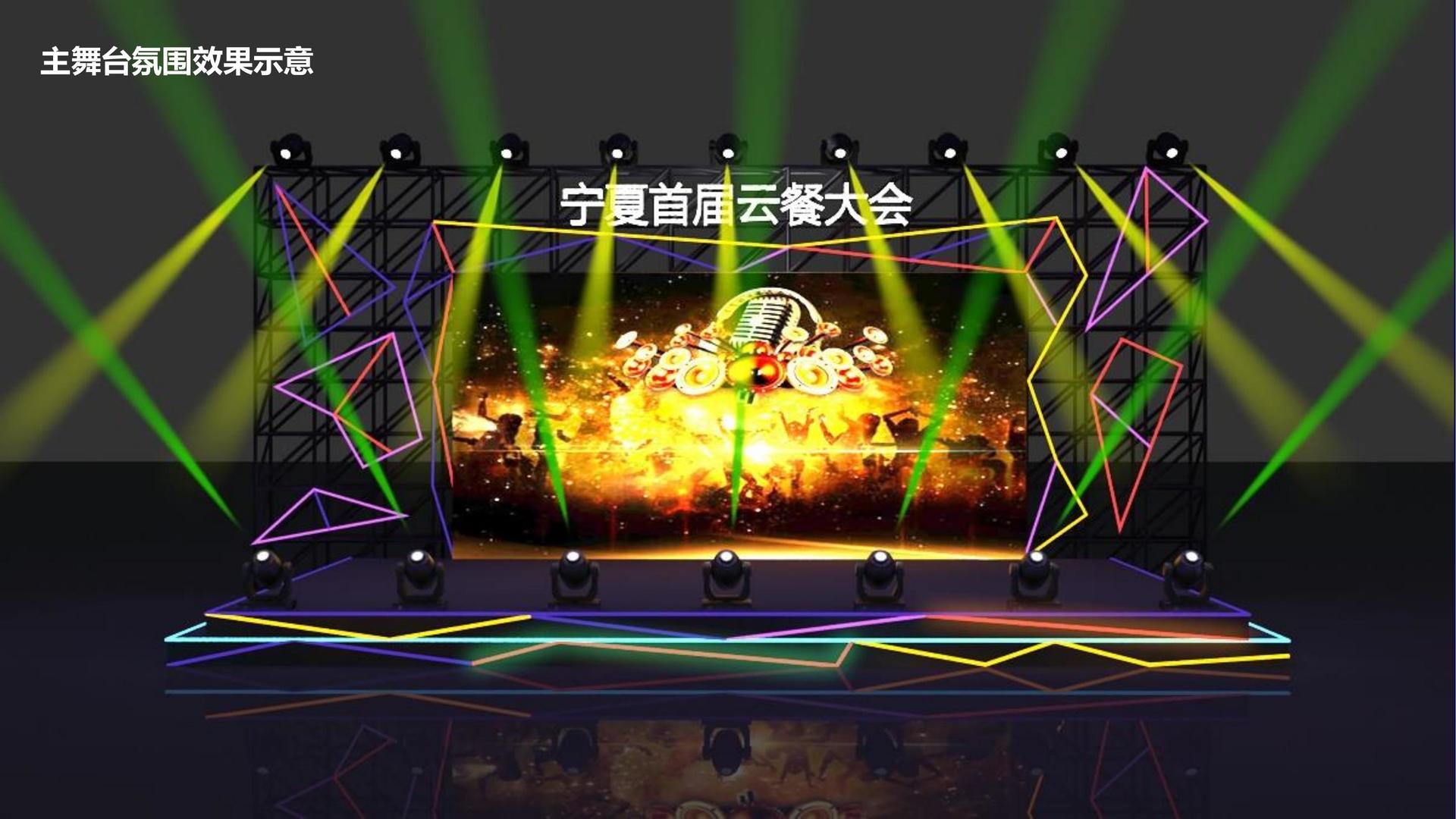 创想宏图文化影视制作